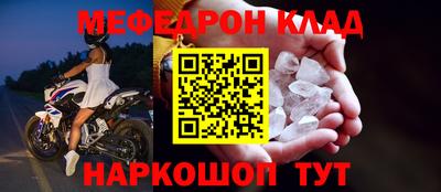 прущая мука Отрадный