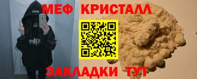 apvp Отрадное