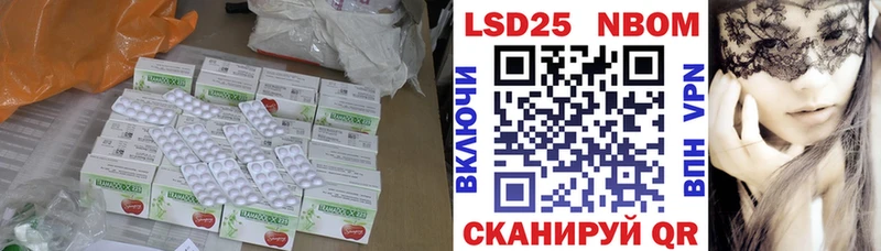 купить закладку  Анапа  LSD-25 экстази ecstasy 