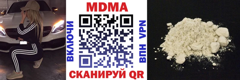 MDMA Molly  Анапа 