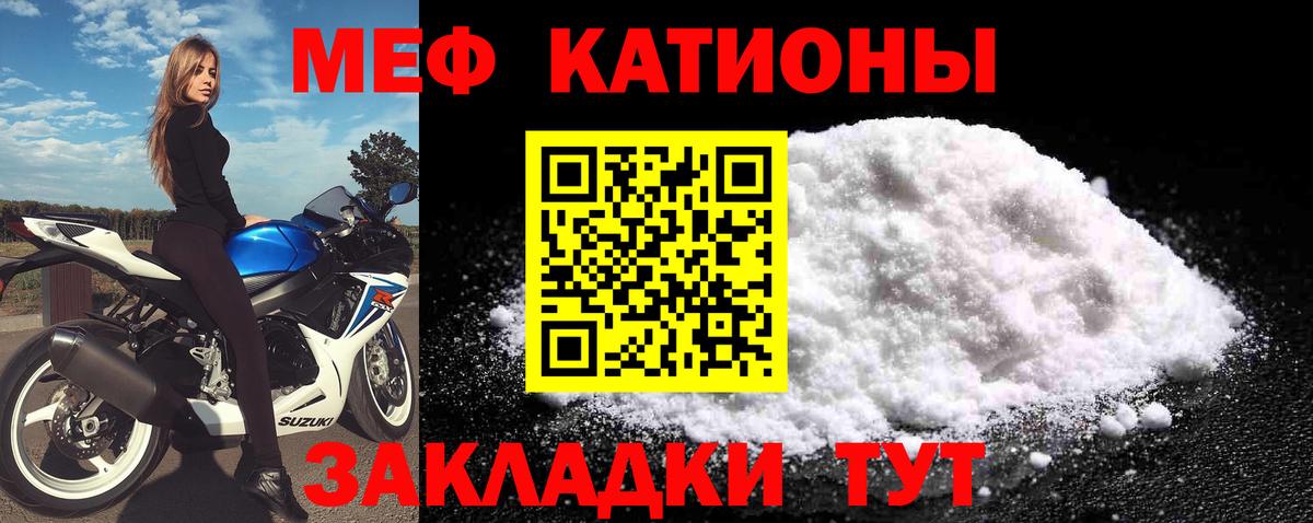 Кокаин  Вход с VPN  Купить наркоту  A PVP СК кристаллы  Анапа  ГАШ  Мефедрон  Каннабис  Меф кристаллы 