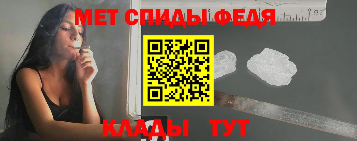 Анапа  МЕТАМФЕТАМИН Декстрометамфетамин 99.9%  МЕТАМФЕТАМИН Декстрометамфетамин 99.9%  Вход с VPN 