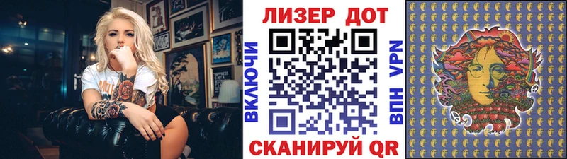 наркошоп  Анапа  мега рабочий сайт  Марки NBOMe 1500мкг 