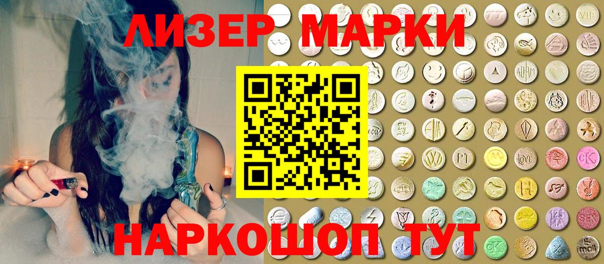 Псилоцибиновые грибы Анапа