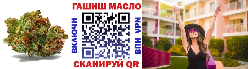 блэк спрут ONION  Анапа  площадка Telegram  наркошоп  Дистиллят ТГК вейп с тгк 