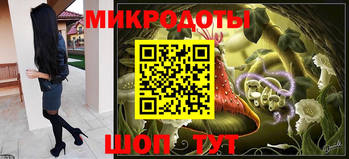 Анапа  Псилоцибиновые грибы ЛСД  Псилоцибиновые грибы мицелий  Вход с VPN 