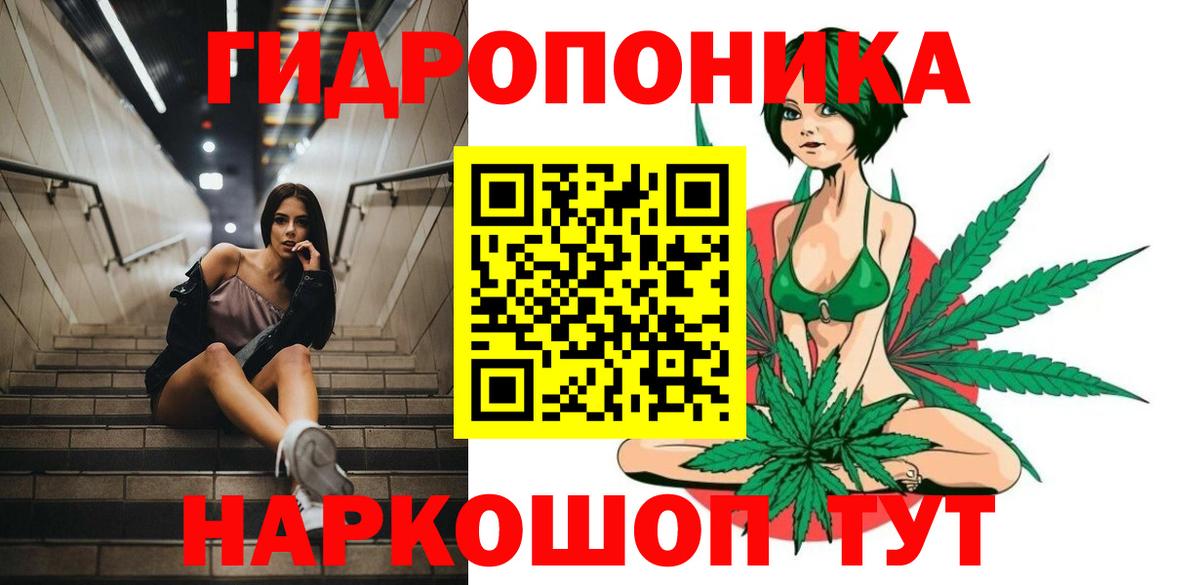 Шишки марихуана индика  Конопля THC 21%  Вход с VPN  Анапа 